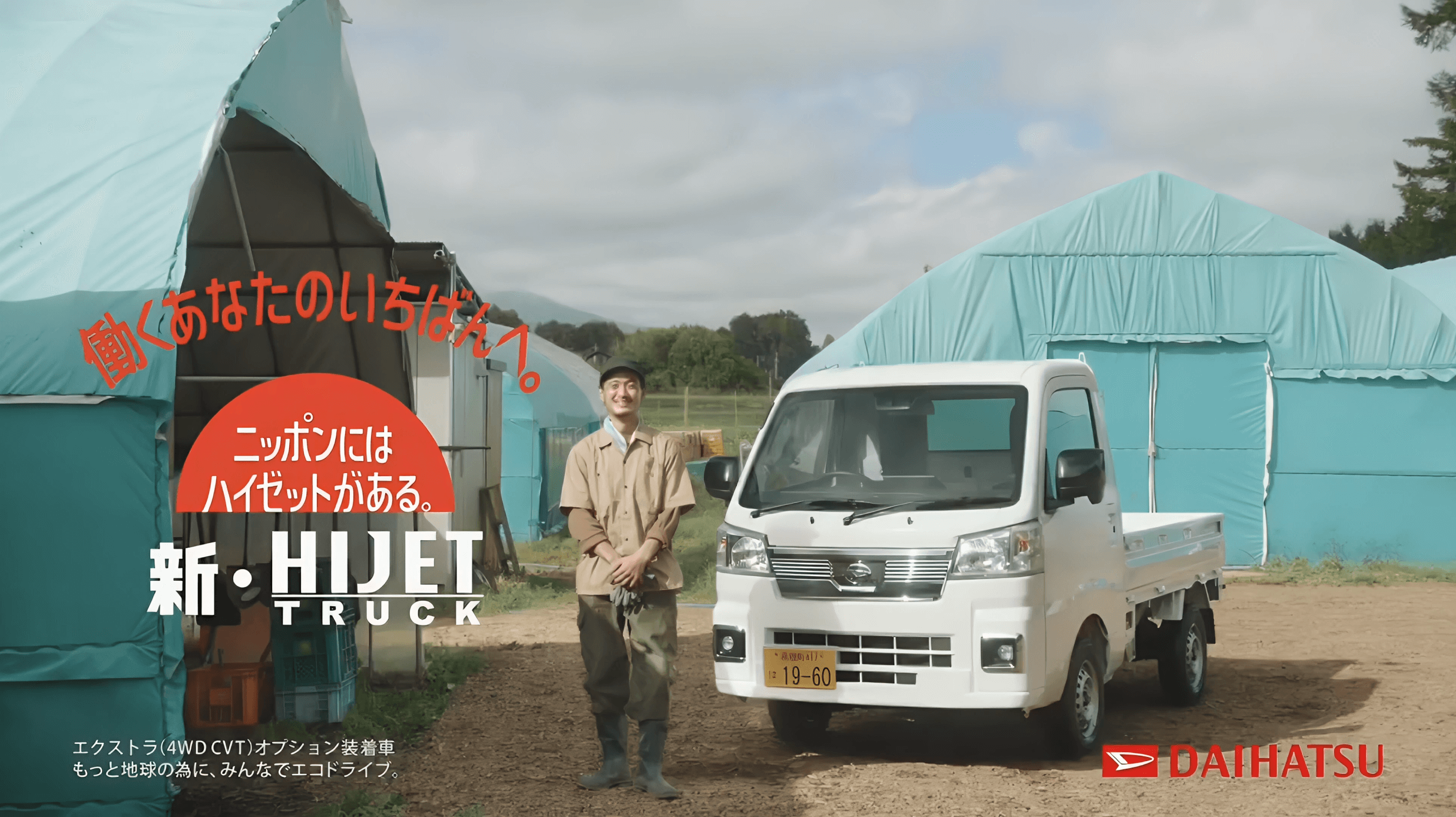 Importing Kei trucks